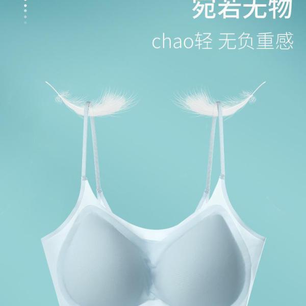 Women’s Ice Silk Seamless Bra – Wireless Gathered Lingerie with Beautiful Back, Thin, Plus Size, Summer Comfort