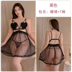 Women’s Black Lace Lingerie Set – Sheer Two-Piece with Strappy Details